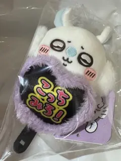 ちいかわデスクトップから見守る ひっかけ ぬいぐるみ 　うちわを持つ　モモンガ