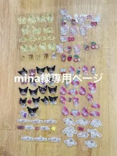 ☺︎専用ページ☺︎