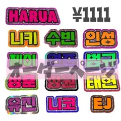 あやぴぃ様専用ページ