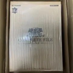 山*応様 白の物語　complete file 未開封 Amazon.co.jp: 遊 戯 王 COMPLETE FILE 白の物語 未開封 : おもちゃ