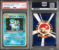 2025年最新】ポケモン 旧裏 psaの人気アイテム - メルカリ