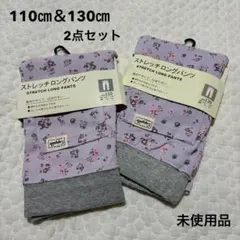 イオン ストレッチ ロングパンツ 花柄 110㎝＆130㎝