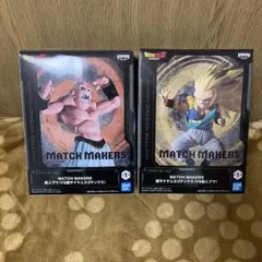 ドラゴンボールZ MATCH MAKERS 魔人ブウ 超サイヤ人3 ゴテンクス