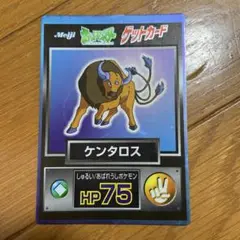 ポケモンカード ケンタロス ゲットカード