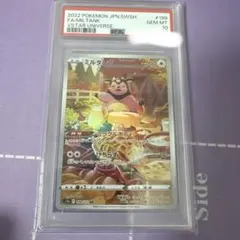 psa10 ガルーラ サン&ムーン ファミリーポケモンカード ゲーム - メルカリ