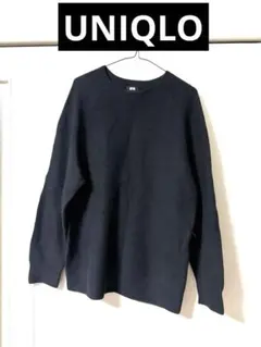 UNIQLO ブラック 長袖ニット Lサイズ