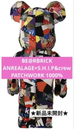 BE@RBRICK ANREALAGE×S.H.I.P&crew パッチワークのサムネイル