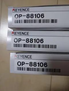 新品・未使用】KEYENCE OP-87058 6セット - メルカリ