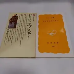 2025年最新】絶版古書の人気アイテム - メルカリ