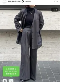値段交渉受付！！！ ◾️RIM.ARK ◾️リムアークセットアップオケージョン RIM.ARK（リムアーク）公式ブランド・通販サイト｜RIM.ARK