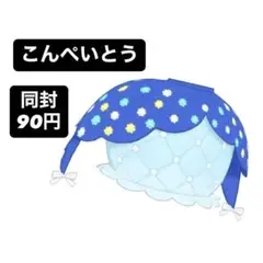 アイプリバース こんぺいとう