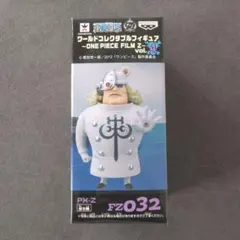 ワンピース ワーコレFILM Z Vol.1.3.4セット 新品未開封 楽天市場】ワンピース フィギュア ワールドコレクタブル