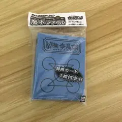 ビクトリーム　魔本　未開封