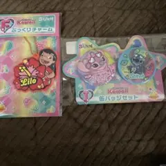 ［ハッピーくじ］ スティッチcolorful kawaii Ｆ賞&Ｉ賞