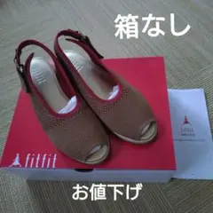 最終値下げです　fitfitフィットフィット　サンダル