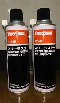 スリーボンド スリーラスター 6154B - メルカリ