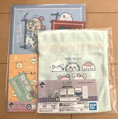 一番くじ ちいかわ H・G賞セット (巾着袋・クリアファイル)