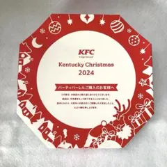2026年最新】ケンタッキークリスマスプレートの人気アイテム - メルカリ