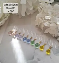 樹脂ピアス ピアス