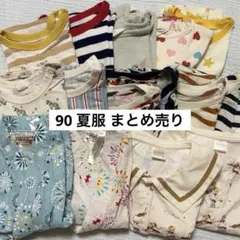 男の子 女の子 双子 服まとめ売り