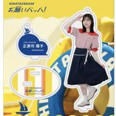 お願いバッハ アイドル