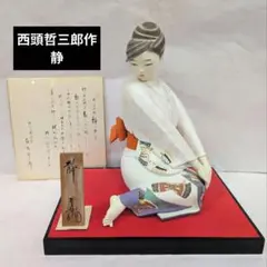 伝統工芸　作家物　博多人形　藤和人作　名作　宝剣辰　縁起物 博多人形干支人形展【はかた伝統工芸館】～2025年は「乙巳」年