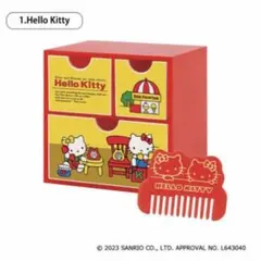 2025年最新】けろけろけろっぴキャラチェストの人気アイテム