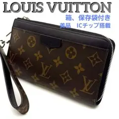 ルイヴィトン　ジッピードラゴンヌ　モノグラム　長財布　E361 LOUIS VUITTON - ルイヴィトン ジッピードラゴンヌ モノグラム