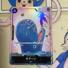 ONE PIECE CARD GAME ラブーンSRパラレル