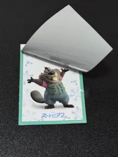 ズートピア2 入場特典 カード ニブルス