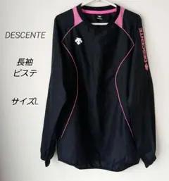 『DESCENTE』デサント　バレーボール 長袖ピステ　黒×ピンク　L