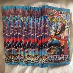 ポケモンカードゲーム　メガブレイブ　未開封パック　1点