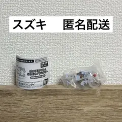 スズキ どこでもいっしょ めじるしアクセサリー