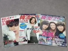 うっちゃんうっちゃん様 リクエスト 2点 まとめ商品