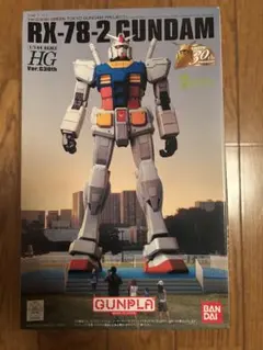 2026年最新】HG RX-78-2 ガンダム Ver.G30thの人気アイテム - メルカリ