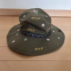 美品 go slow caravan キャンパーハット ゆ サウナ