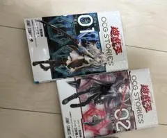 新品　遊戯王　OCGストーリーズ　01巻02巻　付録カードなし