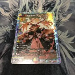 2025年最新】龍后凰翔クイーンルピアの人気アイテム - メルカリ