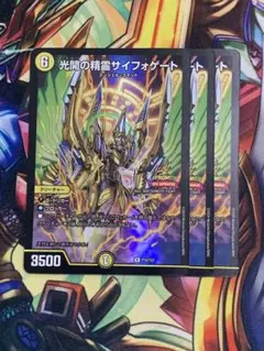 2026年最新】サイフォゲート プロモの人気アイテム - メルカリ