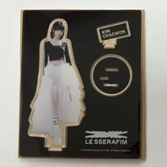 2026年最新】le sserafim アクスタ チェウォンの人気アイテム - メルカリ