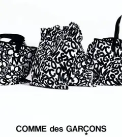 完売　コムデギャルソン　ホリデー企画　ダブルトートバッグ