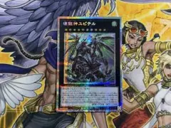 2026年最新】壊獄神ユピテルの人気アイテム - メルカリ