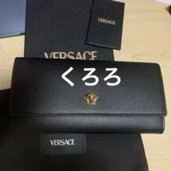 【未使用級】VERSACE ヴェルサーチ レザー メデューサ 長財布 楽天市場】ヴェルサーチ 財布 本革 メデューサ メンズ ブランド