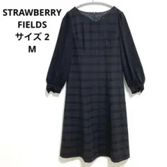 【美品】ストロベリーフィールズ チェック ロング ワンピース ブラック 黒