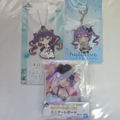 hololive 常闇トワ グッズセット