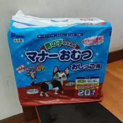 P.one 男の子のためのマナーおむつ 大型犬用 20枚入のサムネイル