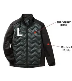 新品 ワークマン MIXダウンクロスシールドジャケット グリーン×ブラック L