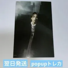 2026年最新】ポップアップ ジョンハン thisの人気アイテム - メルカリ