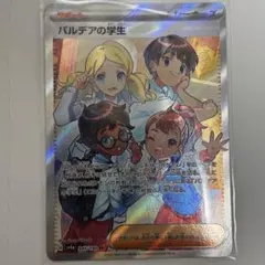 旧ワンピース カードゲーム ルフィ海賊団 花火見物 S101 - メルカリ