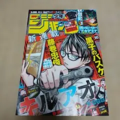 Item thumbnail for item 40324dcf-3823-4be6-afe8-35638f8ed6b0